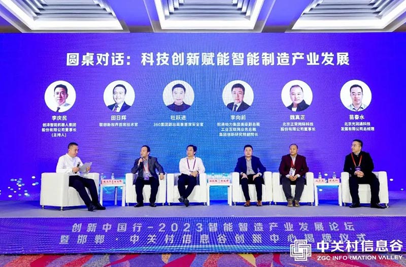 光潤(rùn)通 光潤(rùn)通