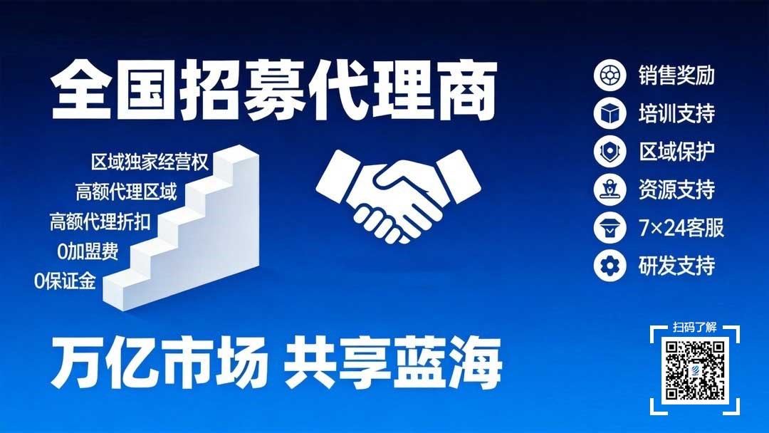 光潤(rùn)通智慧餐飲點(diǎn)餐系統(tǒng)