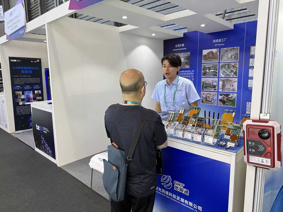 MWC26上海