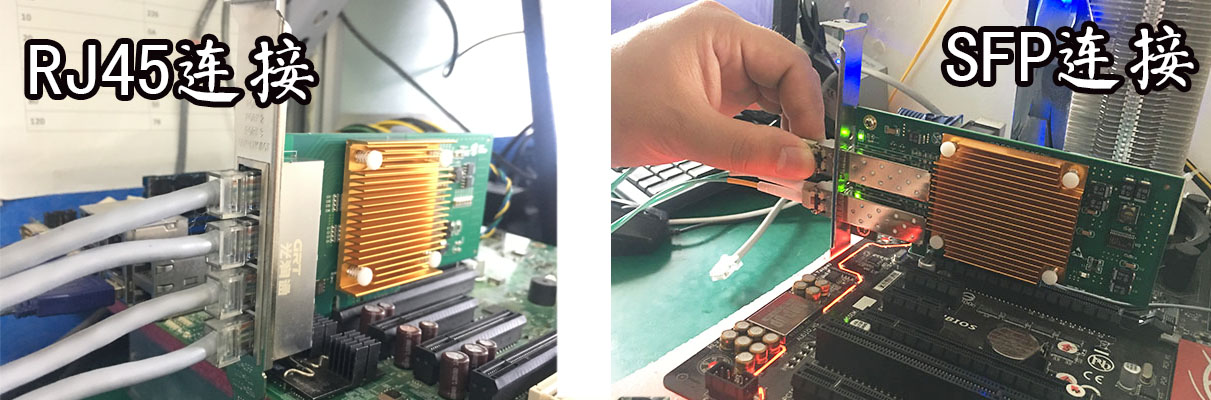 千兆網卡 千兆網卡