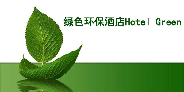 光潤通全光園區，打造綠色連接融入自然(圖1)