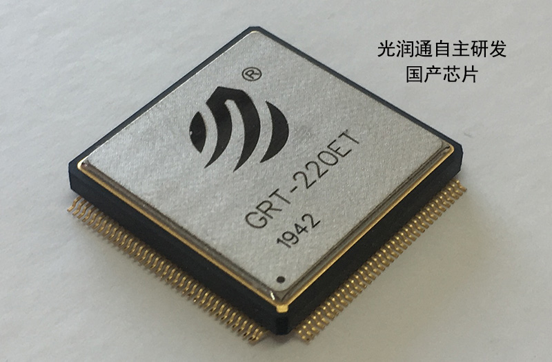 共赴信創盛會丨光潤通科技亮相2021國家信息技術應用創新展覽(圖2)