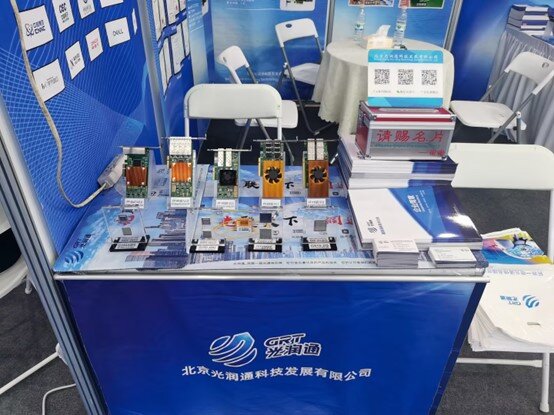 光潤通科技亮相2024大數據產業博覽會 自研網卡備受關注(圖4) 圖片4.jpg