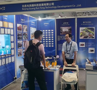 客戶咨詢國產網卡 客戶咨詢國產網卡