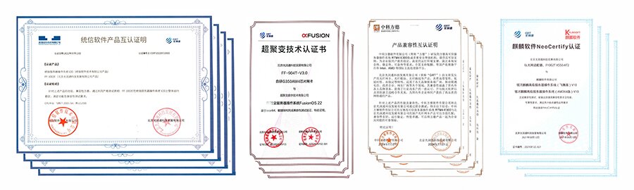 光潤通互認證明