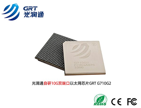 國產(chǎn)萬兆芯片 國產(chǎn)萬兆芯片