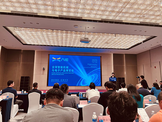 AIE博覽會 AIE博覽會