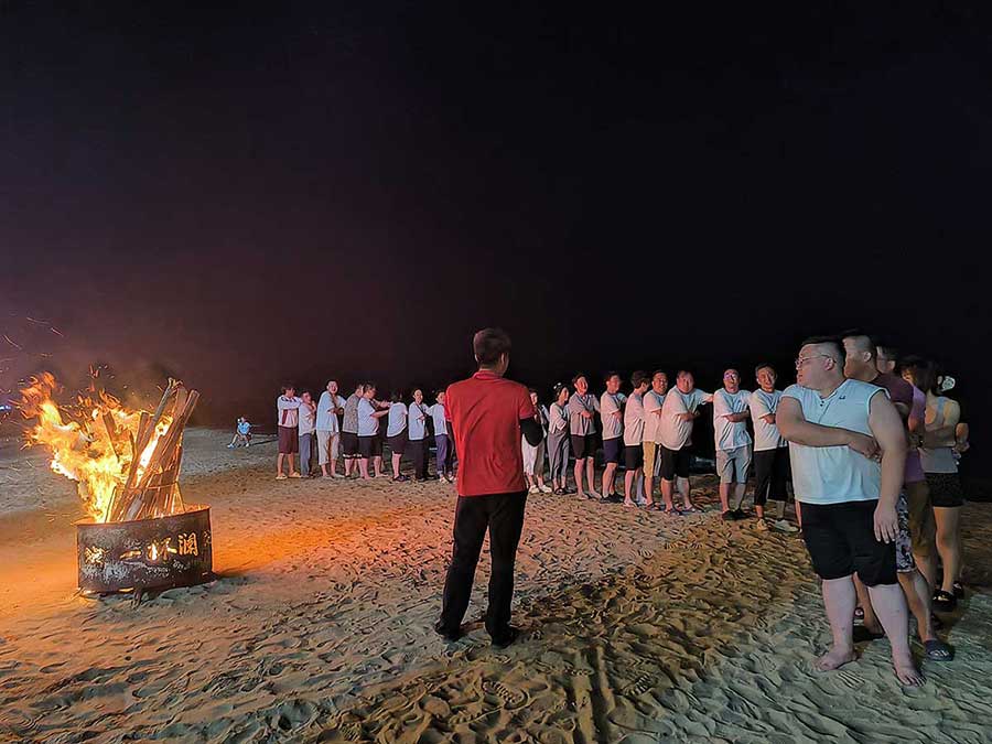 篝火晚會 篝火晚會